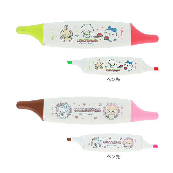 ちいかわ　香り付マーカーペン　2柄　[M便 1/6]のサムネイル