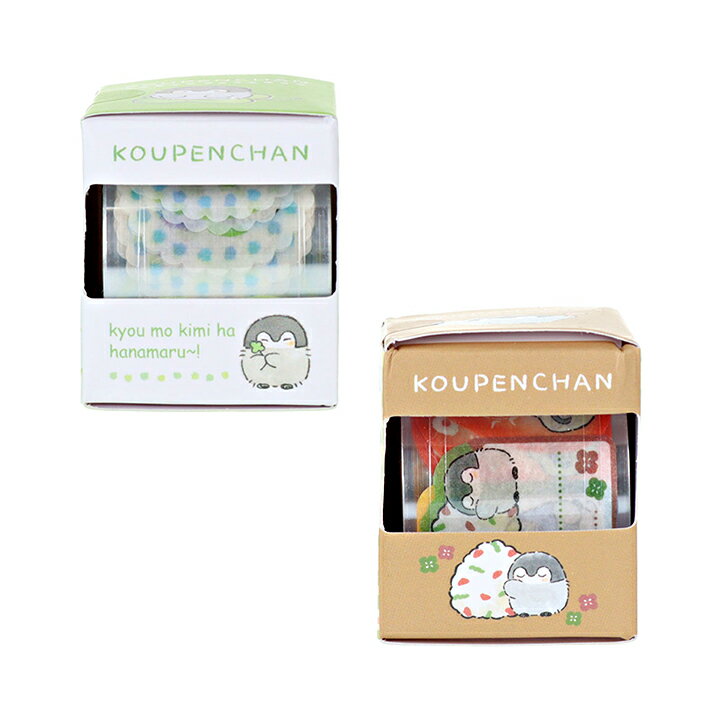 コウペンちゃん ロールデコレーションシール 2柄 マスキングシール プレゼントシール サンキューシール お礼 ありがとう ラベル ラッピング用品 ちょっとしたプ...