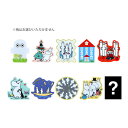 【最大2000円OFFクーポン&ポイント最大10倍】【30%OFF】ムーミン ダイカットアクリルマグネット 10種類のうちどれが届くかはお楽しみ 4901770...