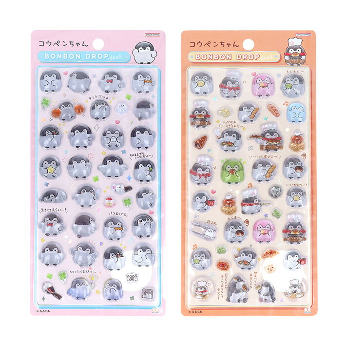 【要エントリー買いまわり 3点以上P10倍 10/4土 20:00〜】コウペンちゃん　ボンボンドロップシール　2柄　[M便 1/6]のサムネイル