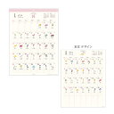 365日花ことば 2026年 壁掛けカレンダー 1000136915
