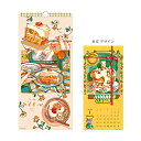 日菜乃 2026年 壁掛けカレンダー ゴールドアクセント 1000136945