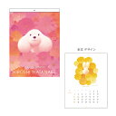 渡辺 宏 2026年 壁掛けカレンダー 1000136957