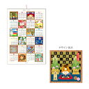 2026年 壁掛けカレンダー 和風年間 1000136961