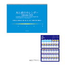 2026年 壁掛けカレンダー 月と波のカレンダー 1000136991
