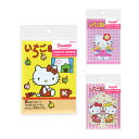 ハローキティ いちご新聞 シールバインダー イエロー/ピンク/ストライプ シール帳 手帳 かわいい 台紙 6穴 ぷっくり ぷくぷく キャラクター グッズ コレク...