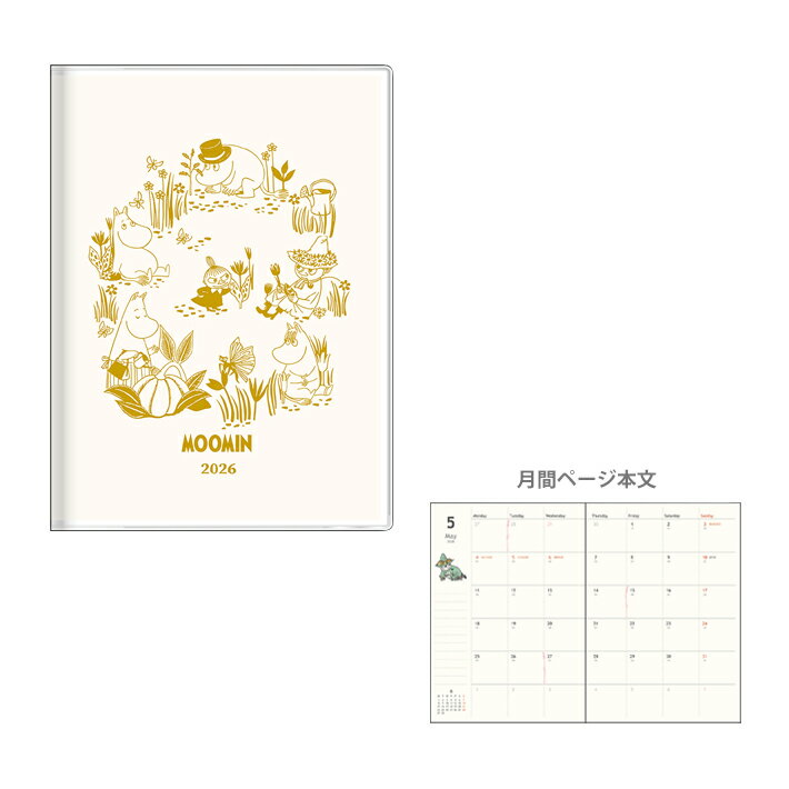 ムーミン　2026年　ウイークリースケジュール帳　B6　2025年10月始まり　なかま柄　4901770133829　[M便 1/1]のサムネイル