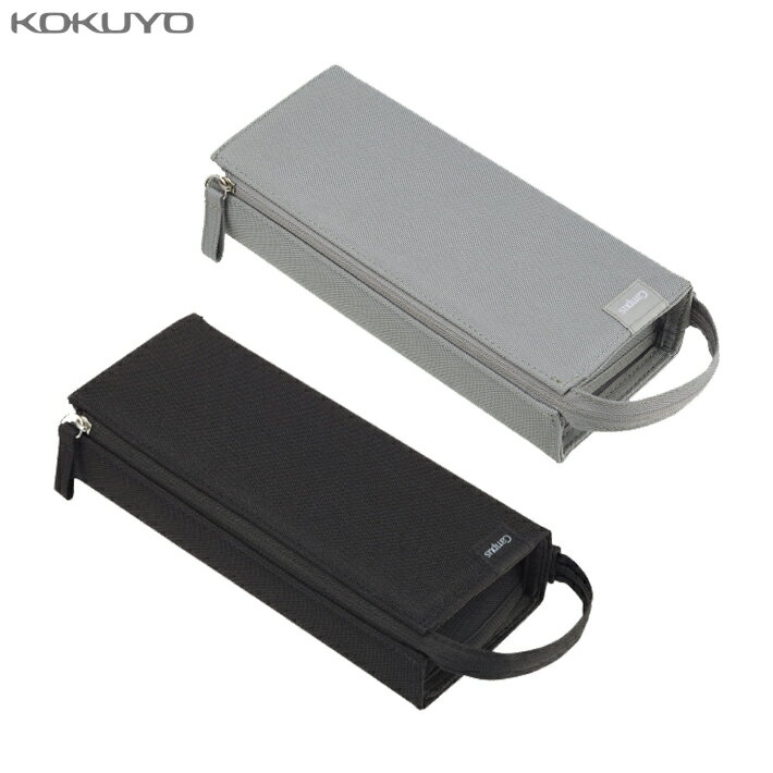 コクヨ キャンパス トレーになって一覧できるペンケース ブラック/グレー F-VBF330　大容量 収納 ペン..