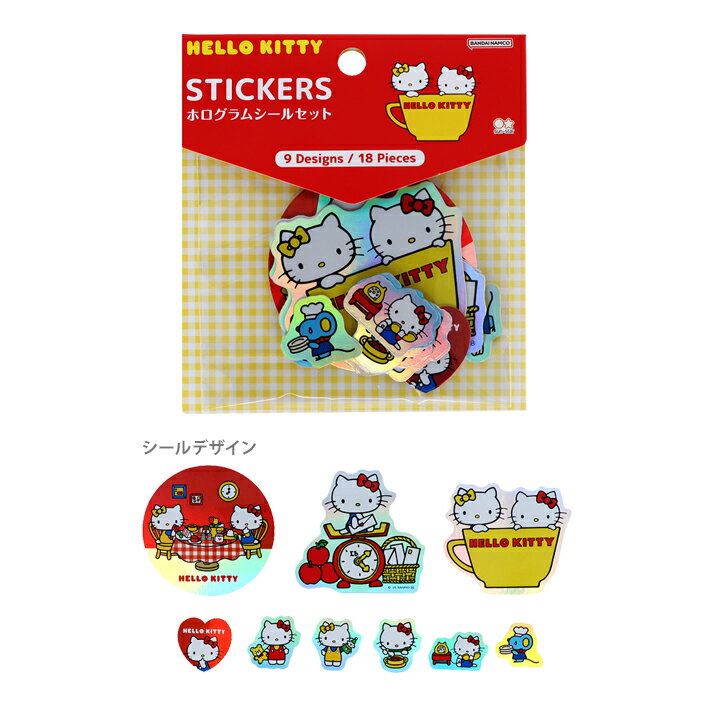ハローキティ　ホログラムシールセット　4901770646664　[M便 1/20]のサムネイル