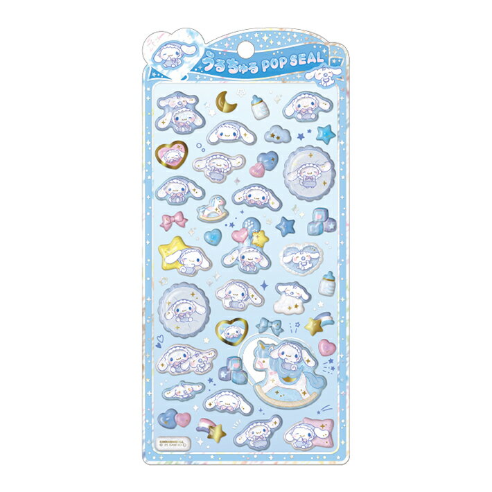 シナモロール　うるちゅるポップシール　131786　[M便 1/36]のサムネイル