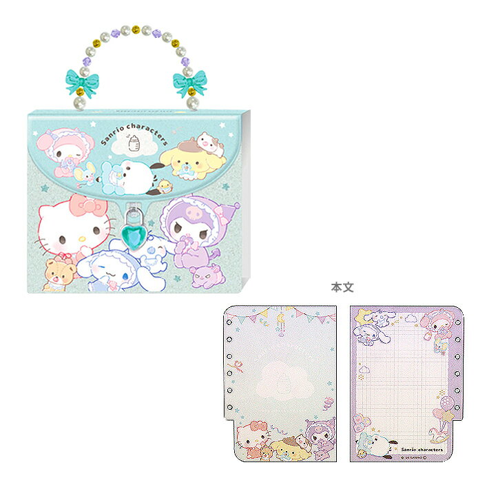 サンリオキャラクターズ　カギ付きシールコレクションバッグ　ベビー柄　135098　[M便 1/1]のサムネイル