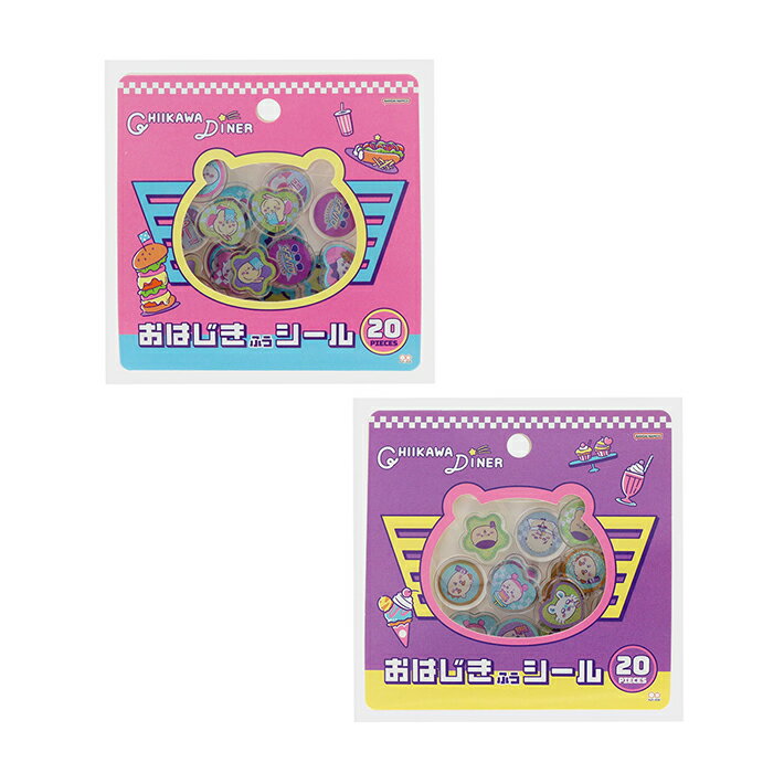 ちいかわ　おはじき風シール　2柄　[M便 1/24]