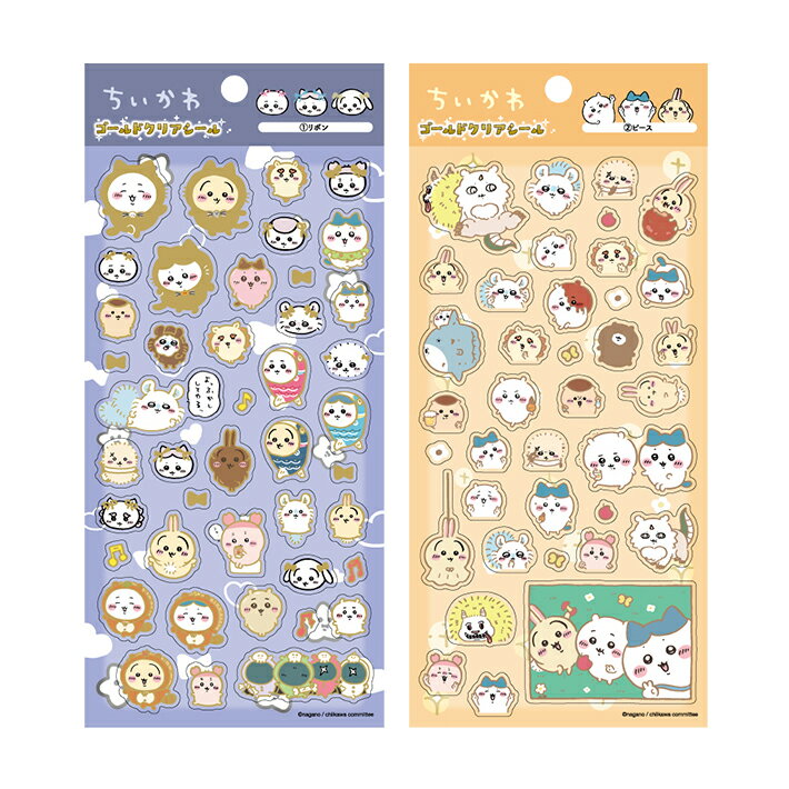 ちいかわ　ゴールドクリアシール　2柄　[M便 1/36]［予約販売2026年1月末頃発送予定］