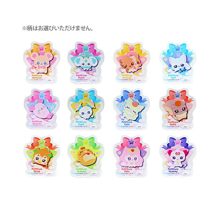 ぷちきゅあ〜Precure Fairies〜 アクリルクリップバッジコレクション 12種類のうちどれが届くかはお楽しみ 4901770035208 [M便 1/...