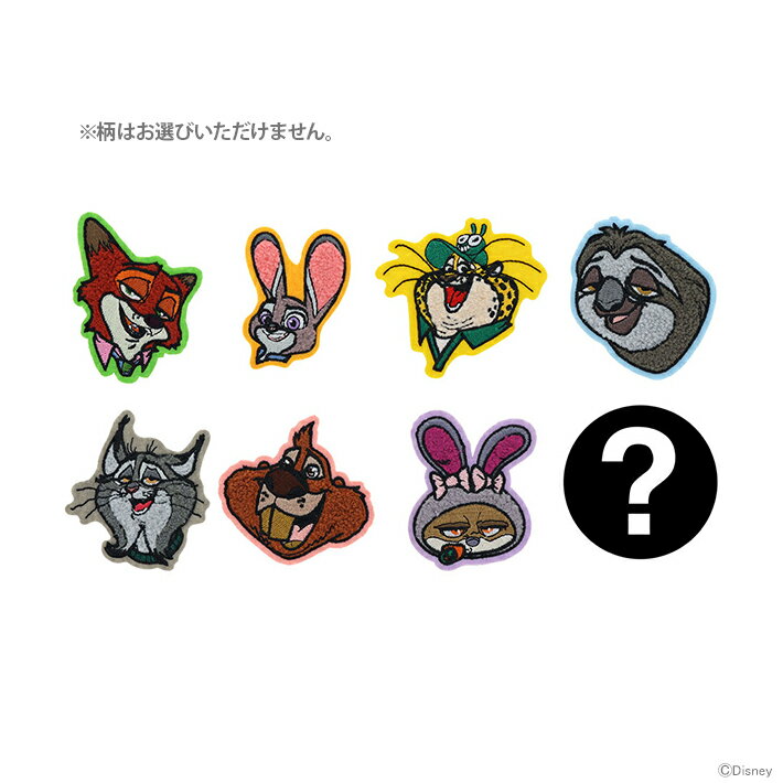 ディズニー　ズートピア　ワッペンステッカー　8種類のうちどれが届くかはお楽しみ　4901770040110　[M便 1/6]　[disneyzone]のサムネイル