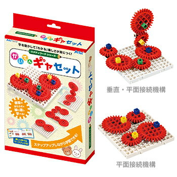 ƥåƤ󥮥䥻åȡ077884