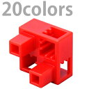 【最大2000円OFFクーポン&ポイント最大10倍】アーテック Artecブロック ハーフB 8ピースセット 全20色 artec-25-atc