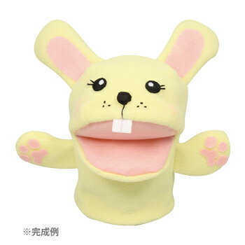 【最大2000円OFFクーポン＆ポイント最大10倍】アーテック　たのしいパペットづくり＜黄＞　050954