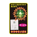 [包装形態] PP袋入 ※お取り寄せ商品の為、納品に3〜7日程度頂戴する場合がございます。 ※お使いの画面環境により画像の色味に多少の差異が生じます。予めご了承ください。　