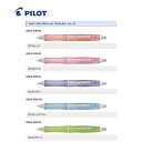 【メール便対応可】ボールペン　パイロットPILOT　Dr.Grip ドクターグリップGスペック　フロストカラーシリーズ　BDGS-60R