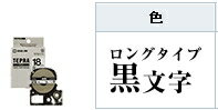 【メール便対応不可】キングジム(KI