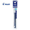 y[֑ΉzpCbg PILOT tNV{[yւc 0.5mm/0.7mm/1.0mm LFBKRF12 1{ eF