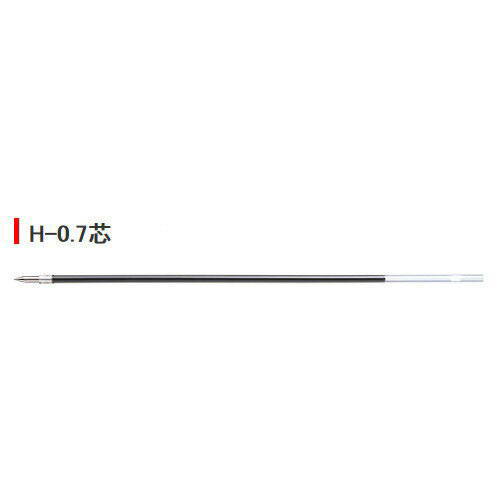 楽天市場】ゼブラ 替え芯 h-0.7の通販 楽天市場】ゼブラ 替え芯 h-0.7の通販