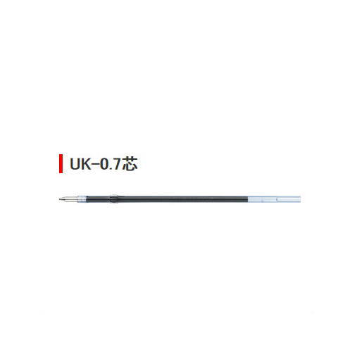 商品詳細 メーカー ゼブラ 品名 ボールペン替え芯 品番 UK-0.7芯(0.7mm) 種類 油性インク カラー 黒/赤/青