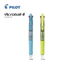 パイロット PILOT 4色ボールペン 「アクロボール4」 BKAB-45EF/F