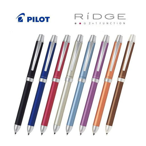 【メール便対応可】パイロット PILOT 多機能ボールペン 「2+1RIDGE(リッジ)」BTHR-3SR 【メール便対応可】パイロット PILOT 多機能ボールペン 「2+1RIDGE(リッジ)」BTHR-3SR