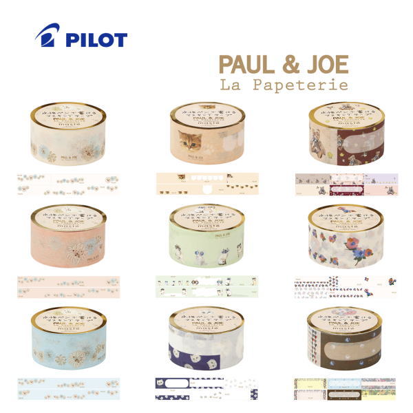 【数量限定】【メール便対応可】パイロット PILOT ミシン目入りマスキングテープ 「PAUL & JOE」 PMMST-50RPJ1のサムネイル