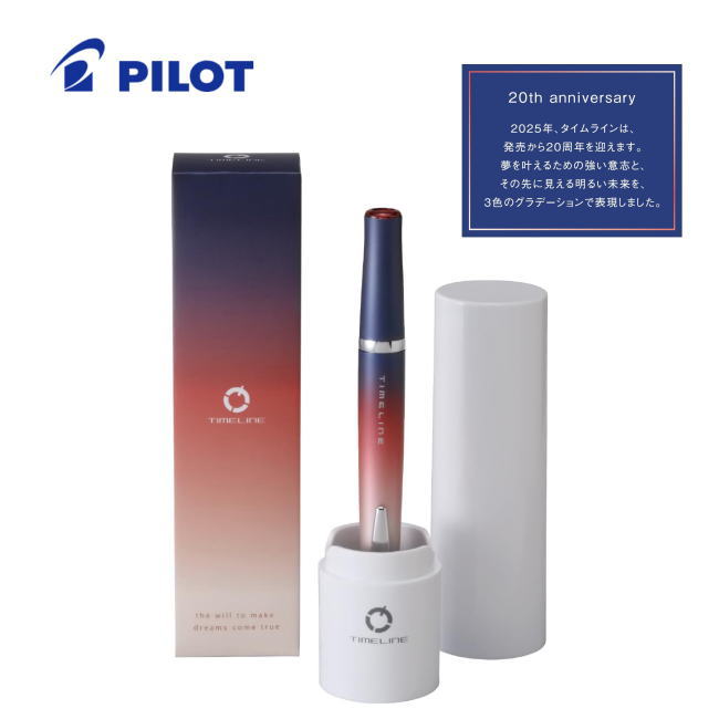 【数量限定】パイロット PILOT ボールペン「TIMELINE (タイムライン)20th 限定モデル」 BTL-720TH25-WLのサムネイル