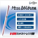 【メール便対応可】三菱鉛筆　3色ボールペン　「ジェットストリーム Fシリーズ」　SXE3-601-05 その1