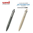 【メール便対応可】三菱鉛筆 多機能ボールペン4&1 「ジェットストリーム 4&1」(Lite touch ink搭載) MSXE5-LS-05(3)