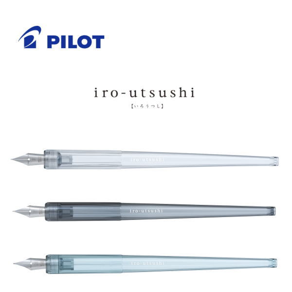 【メール便対応可】パイロット(PILOT) つけペン「iro-utsushi(いろうつし)樹脂軸」 FIR-70R