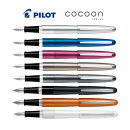 ڥץ峫뵭ǰ!ŷ륹祭ڡۡڥͥDMбۥѥå(PILOT)ǯɮCOCOON()FCO-3SRP27Mar15