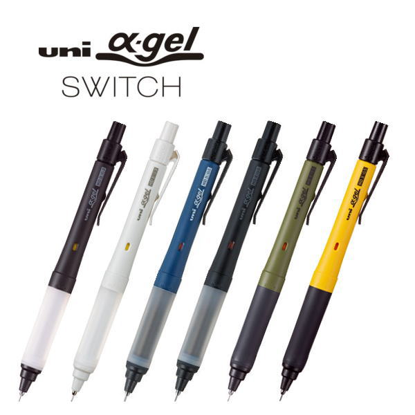 三菱鉛筆 シャープペンシル 「uni α-gel SWITCH(ユニ アルファゲル スイッチ) 」0.3mm M3-1009GG1P/ 0.5mm M5-1009GG1P