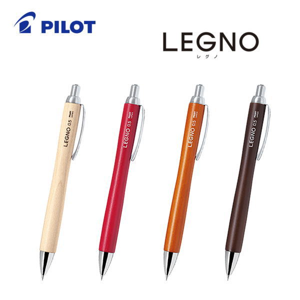 【メール便対応可】パイロット(PILOT) シャープペンシル/シャーペン「LEGNO(レグノ)」 HLE-1SK