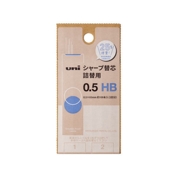 【メール便対応可】三菱鉛筆 シャープ芯/替芯「ユニ シャープ替芯 詰替用S」 UL-SD