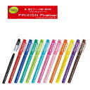 【メール便対応可】パイロット PILOT 「FRIXION Fineliner(フリクションファインライナー)」 SFFL-12F