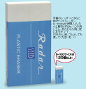 【送料無料】SEED 超BIGサイズ消しゴム EP-SR-12000