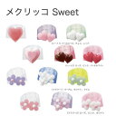 【メール便対応可】 PLUS(プラス) 指サック「メクリッコ Sweet」(S〜Lサイズ)KM-301SA/KM-302SA/KM-303SA