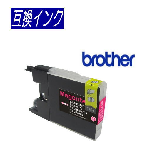 【メール便対応可】ブラザー Brather◆LC12M/LC17M(マゼンタ)対応 LC12/LC17系 新品互換インクカートリッジ/互換/インク