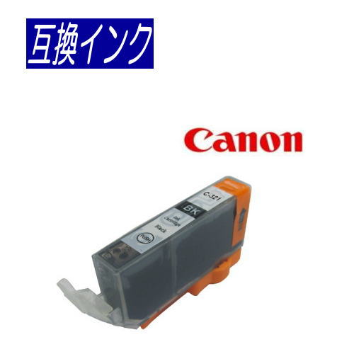 【メール便対応可】キャノン CANON BCI-321BK(ブラック)BCI-320/BCI-321系 新品互換インクカートリッジ/互換/インク