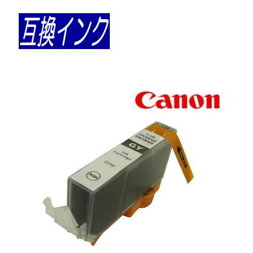 【メール便対応可】キャノン CANON BCI-326GY(グレー)BCI-325/BCI-326系 新品互換インクカートリッジ/互換/インク 【メール便対応可】キャノン CANON BCI-326GY(グレー)BCI-325/BCI-326系 新品互換インクカートリッジ/互換/インク