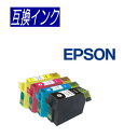 【メール便対応不可】IC61+65系 新品互換インクカートリッジ◆ICチップ付◆エプソン EPSON IC4CL6165(4色4本セット)対応/互換/インク(2)