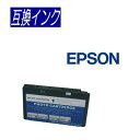 【1個までメール便対応可】IC45系 新品互換インクカートリッジ◆ICチップ付◆エプソン EPSON ICCL45(4色1体型)対応/互換/インク