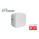 【メール便対応不可】ブラザー ラベルライター「P-TOUCH CUBE(ピータッチ キューブ)」 PT-P300BT