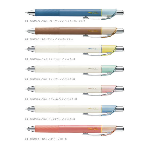 【メール便対応可】ぺんてる 女性のためのクラシカルなボールペン「エナージェルクレナ」BLN73L/74L/75L