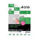 【メール便対応可】【エーワン】 ラベルシール〈レーザープリンタ〉 マット紙(A4判) 10枚入 規格:A4判200面 65200